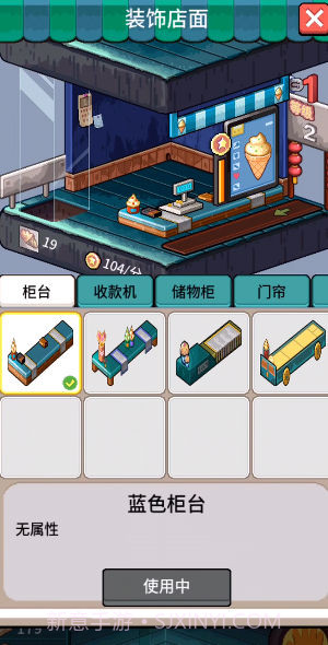 美食文明之旅截图1 美食文明之旅截图1