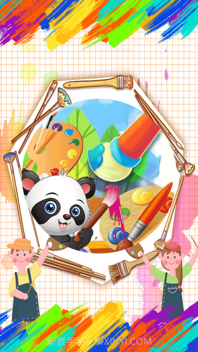 paper儿童绘画截图2