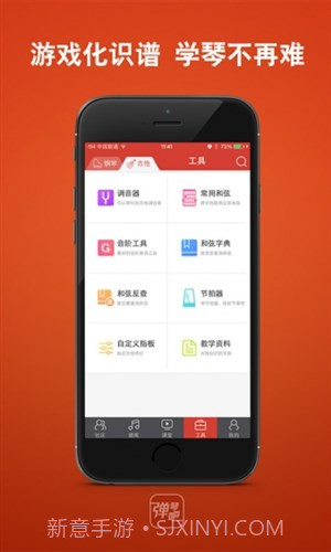 弹琴吧截图2 弹琴吧截图2