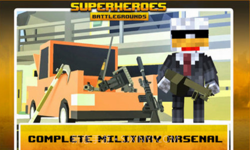 超级英雄大吃鸡截图2