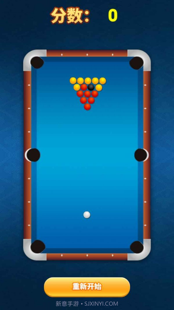 台球杆王截图3 台球杆王截图3