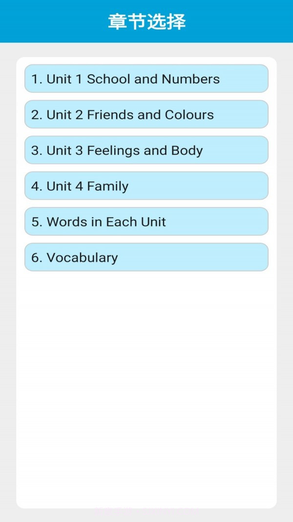 冀教版英语三年级上册截图4