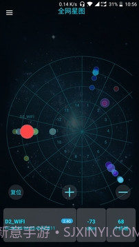 WiFi监测仪截图3