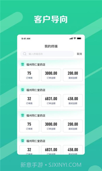 邮业务截图1 邮业务截图1