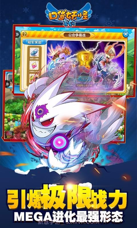 口袋之旅截图3 口袋之旅截图3