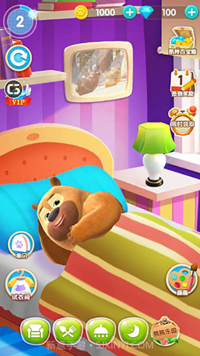 熊熊乐园免费版截图2 熊熊乐园免费版截图2