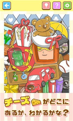 找到你了截图3 找到你了截图3