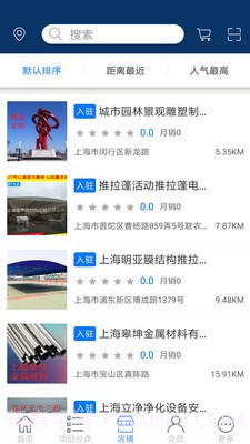 步云工程截图4 步云工程截图4