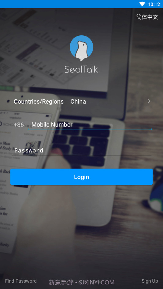 SealTalk截图4 SealTalk截图4