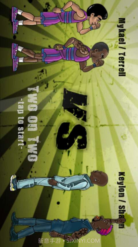 篮球2V2斗牛截图1