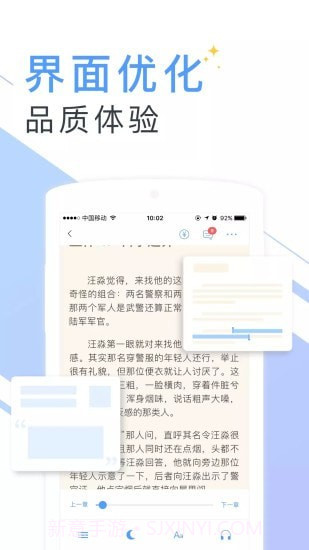 书香小说大全截图4 书香小说大全截图4