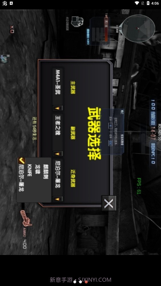 巨人城废墟截图3