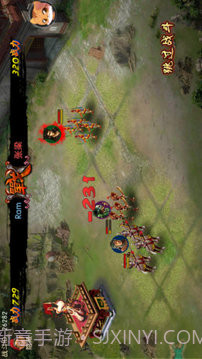 三国枭雄截图2
