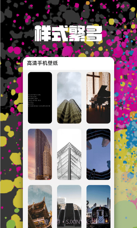 高清手机壁纸截图2 高清手机壁纸截图2