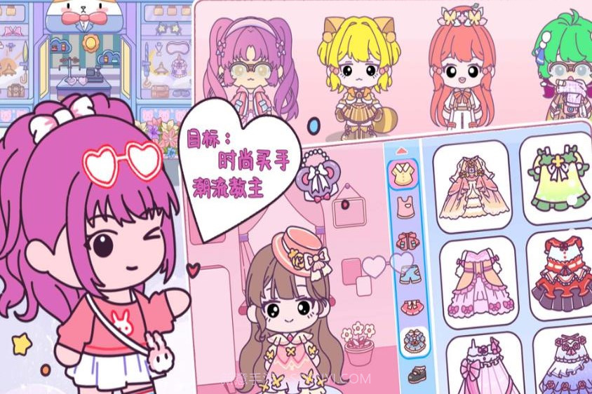 萌娃世界完整版截图3 萌娃世界完整版截图3