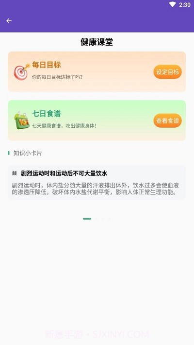 疾风清理截图2 疾风清理截图2