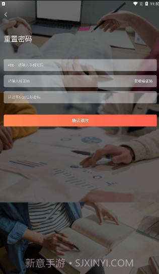 铅笔核截图2 铅笔核截图2