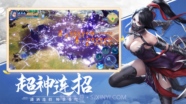 行星远征截图5 行星远征截图5