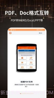 迷你PDF转图片截图4 迷你PDF转图片截图4