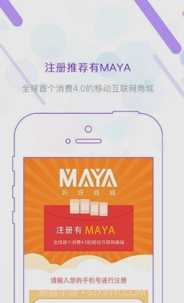 快乐达运营端截图2