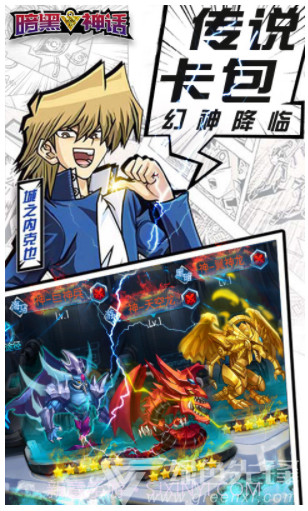 暗黑神话超V版(暗黑神话手游)V2.3.3 安卓正式版截图4