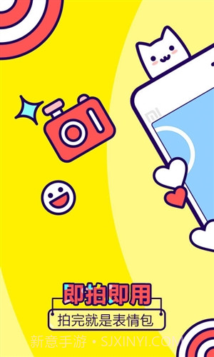 狸猫相机截图1 狸猫相机截图1