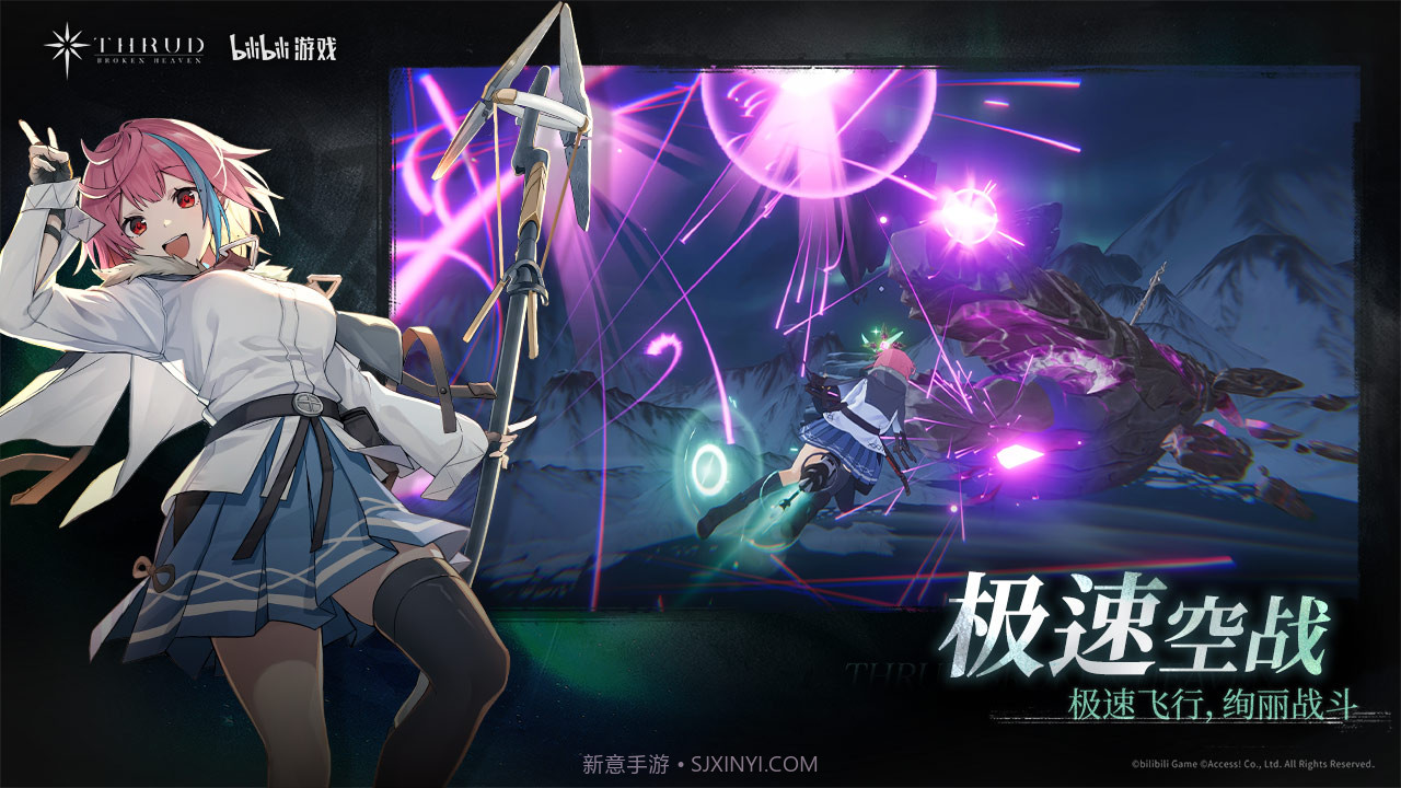 斯露德九游版截图4 斯露德九游版截图4