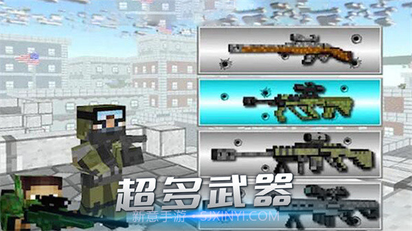 像素人越狱截图1 像素人越狱截图1