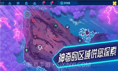 新世界冒险截图2