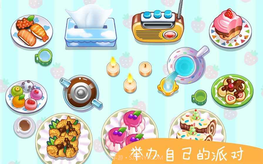宝宝欢乐派对截图3 宝宝欢乐派对截图3