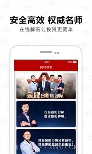 黄金交易线截图3 黄金交易线截图3