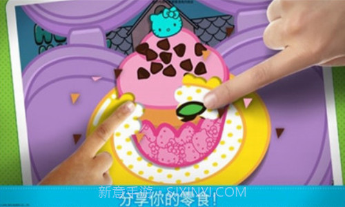 凯蒂猫便当截图2