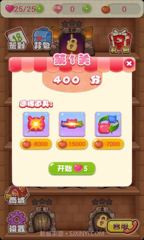 萌宠进化物语截图1 萌宠进化物语截图1