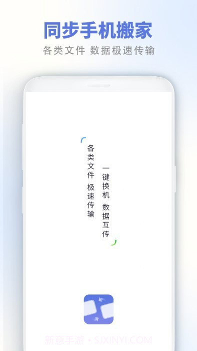 照片同步截图3 照片同步截图3