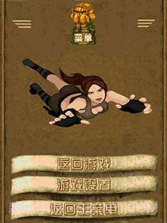 神庙逃亡2截图3 神庙逃亡2截图3