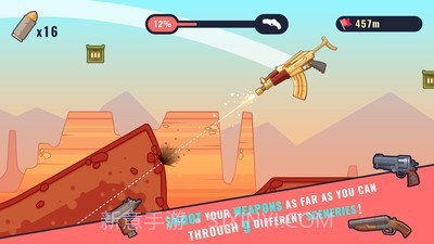 翻转火枪截图4