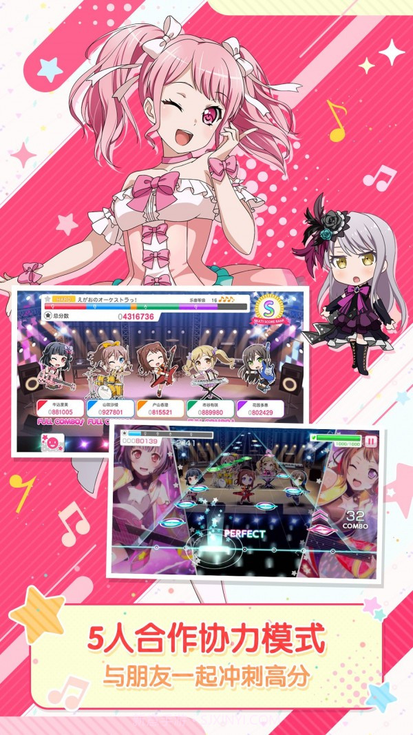 少女乐团派对截图2 少女乐团派对截图2