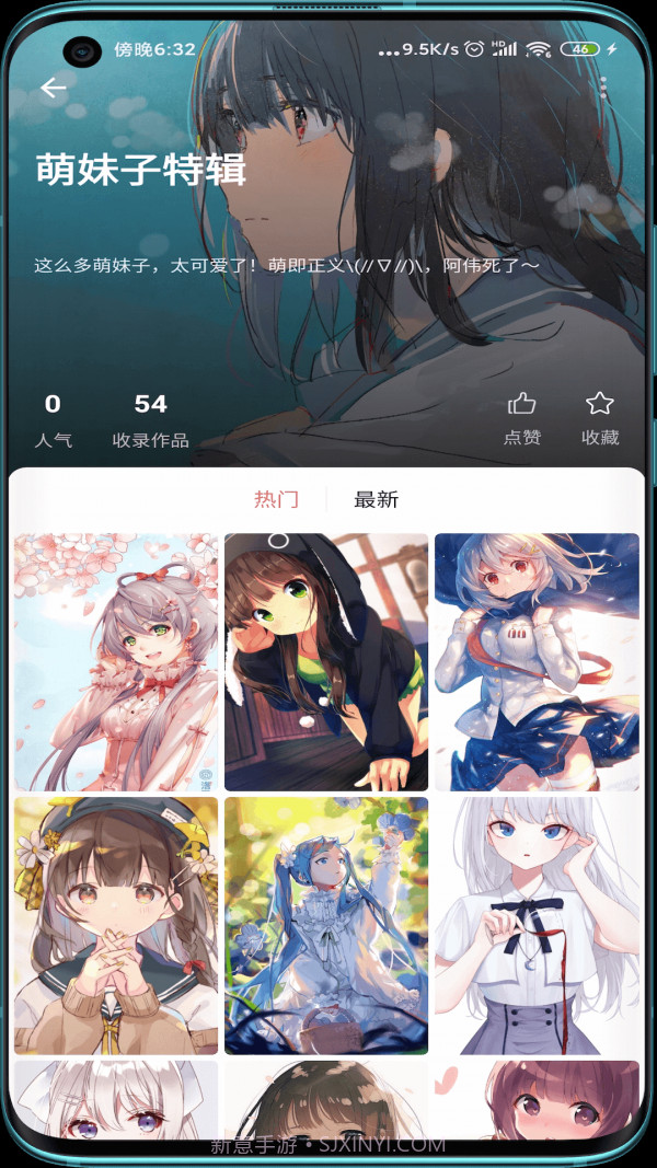 次元气壁纸截图3