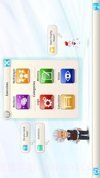 爱因斯坦脑力锻炼截图2 爱因斯坦脑力锻炼截图2