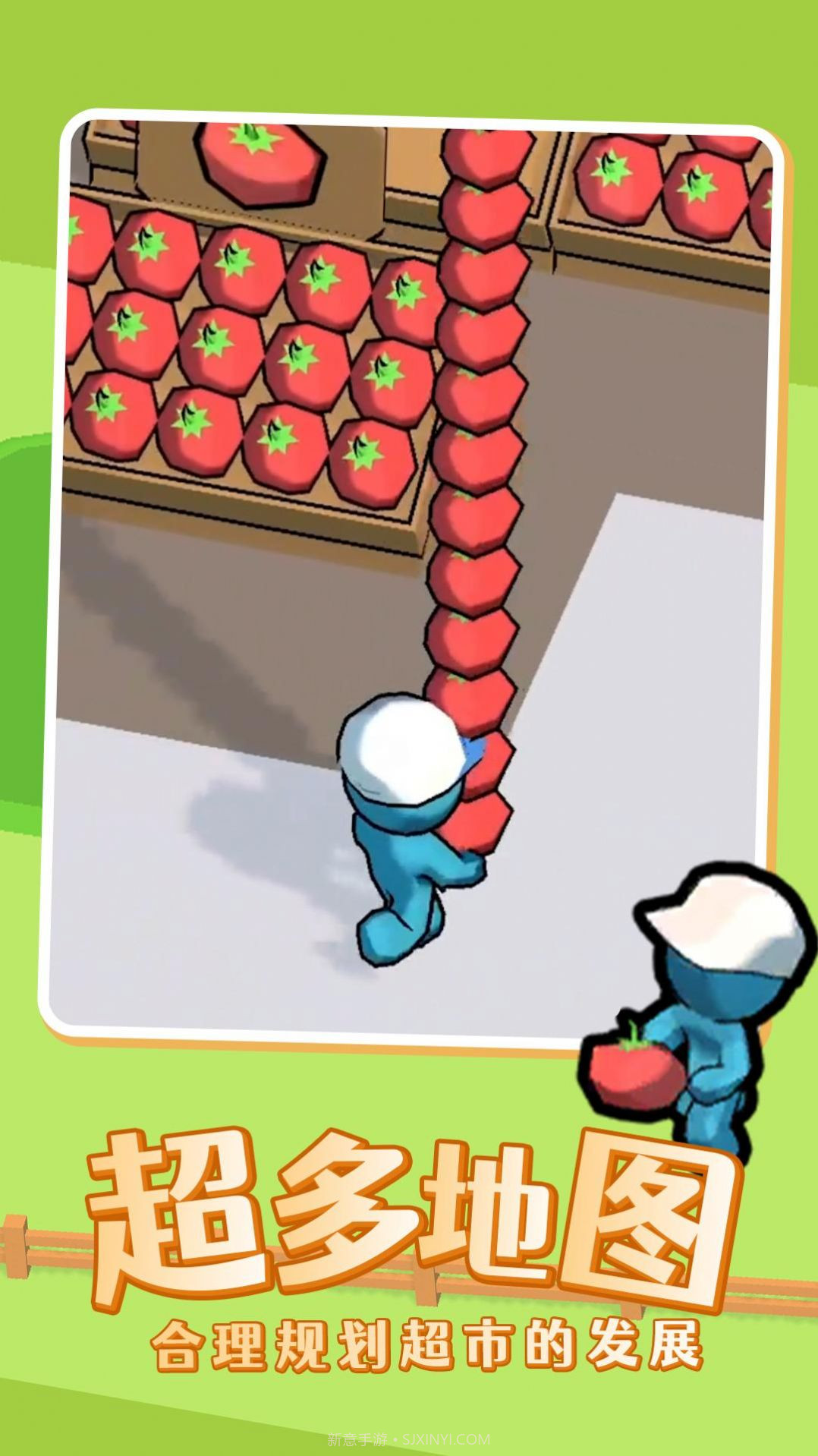 我的迷你商店截图1