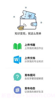 知ing截图3 知ing截图3