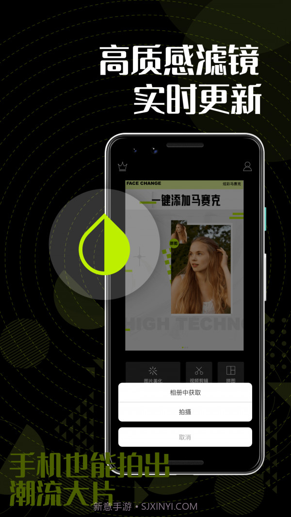 sky图片视频截图5