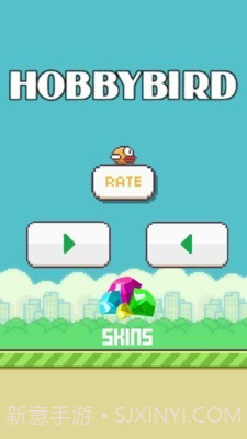 像素飞行小鸟截图1 像素飞行小鸟截图1