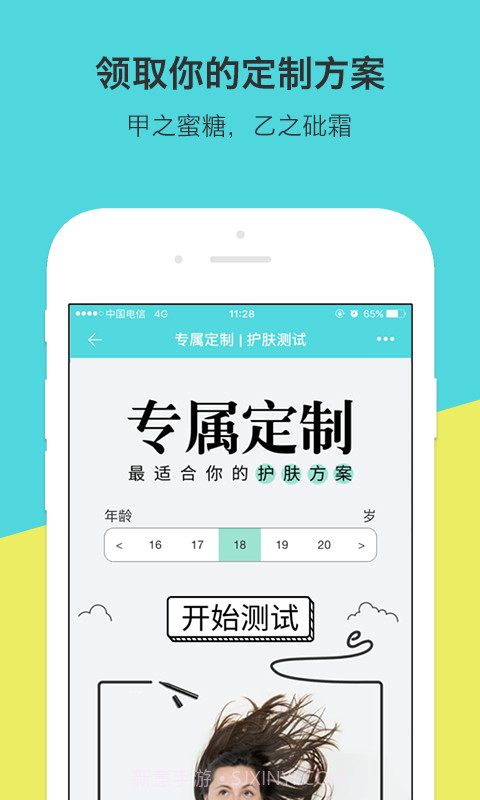 奶糖截图2 奶糖截图2