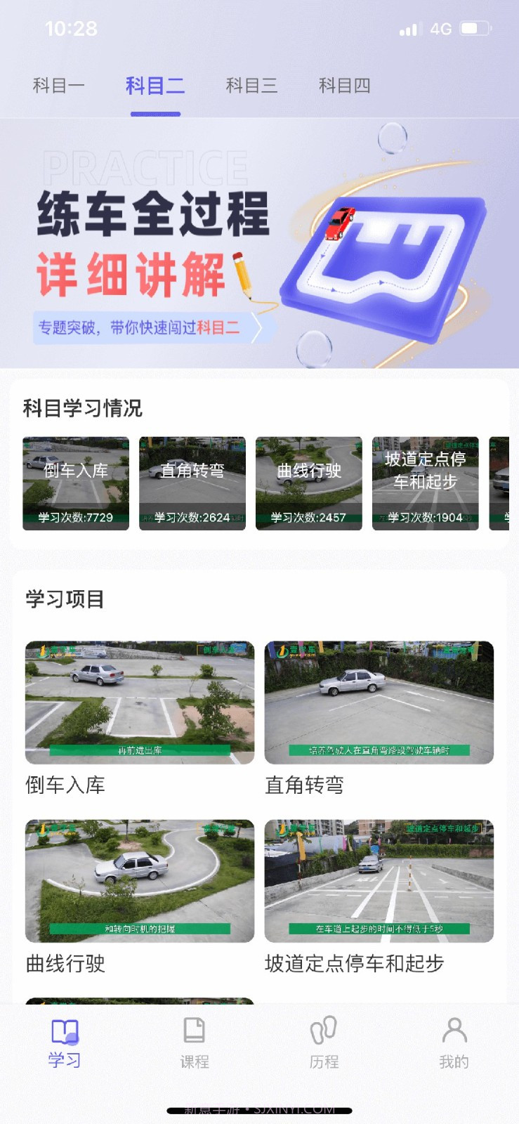 大象驾到截图1 大象驾到截图1
