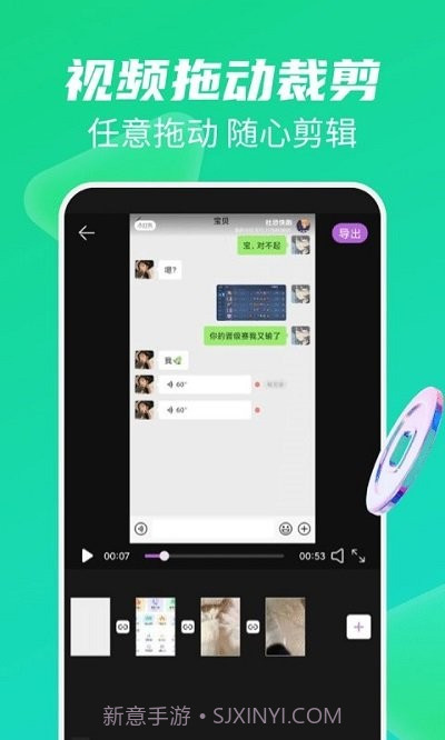 图片视频去水印无痕截图4 图片视频去水印无痕截图4