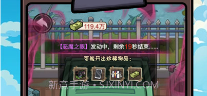 重生逆袭记免广告版截图3