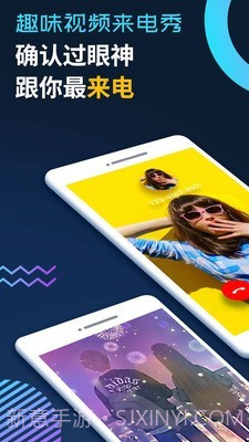 充电提示音来电秀截图2 充电提示音来电秀截图2