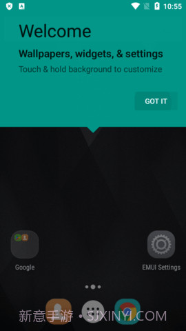 EMUI启动器截图3