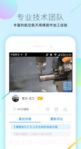 微智造(微智造机械车床)V2.5.1 安卓正式版截图3 微智造(微智造机械车床)V2.5.1 安卓正式版截图3